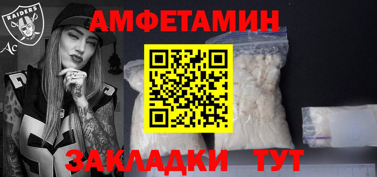 Муром  АМФ  Вход с VPN    сайт  АМФ  Амфетамин 98% 