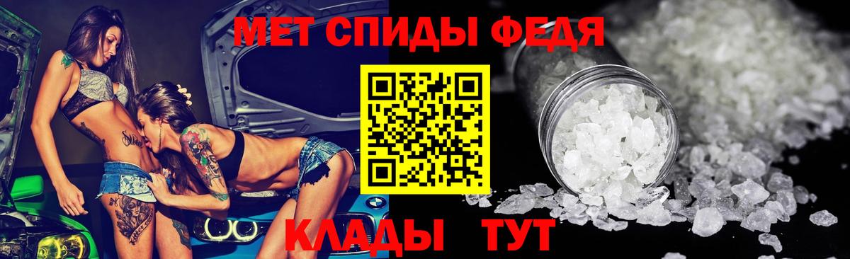 АМФ 98% Муром