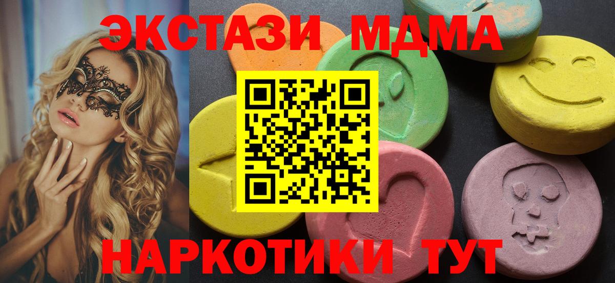Муром  Экстази  Вход с VPN  Экстази louis Vuitton 