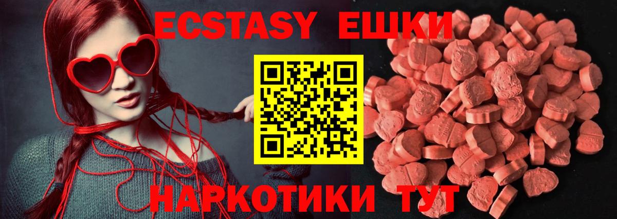 ЭКСТАЗИ Cube Муром