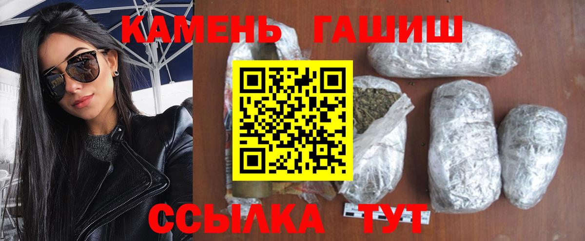 магазин продажи   Вход с VPN  ГАШИШ убойный  Муром  ГАШИШ Ice-O-Lator 