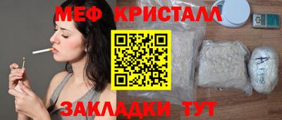 дурь Ставрополь