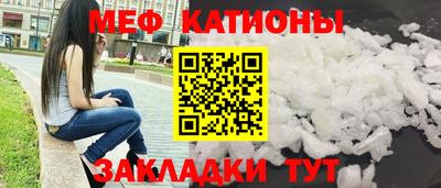 дурь Ставрополь