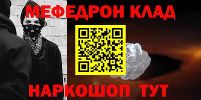 COCAINE Старая Купавна