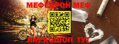 дурь Ставрополь