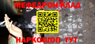 дурь Ставрополь