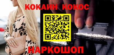 COCAINE Старая Купавна