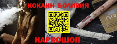дурь Ставрополь