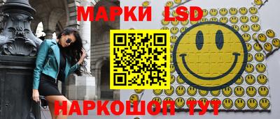 дурь Ставрополь