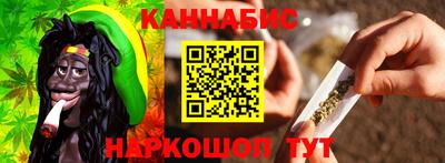 соль курить ск Татарск