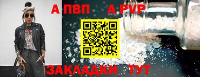 дурь Ставрополь