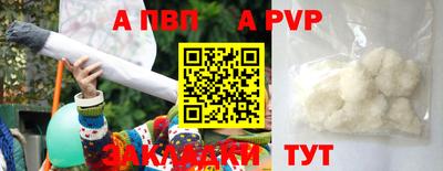 дурь Ставрополь
