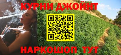 дурь Ставрополь