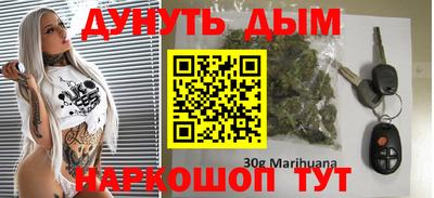 дурь Ставрополь
