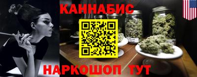 дурь Ставрополь
