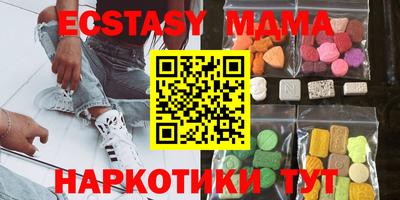 COCAINE Старая Купавна