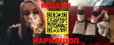 COCAINE Старая Купавна