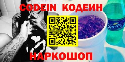 дурь Ставрополь