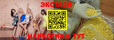 COCAINE Старая Купавна