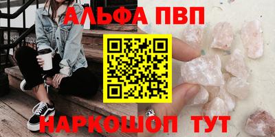 дурь Ставрополь