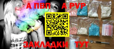 COCAINE Старая Купавна