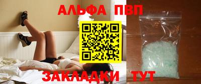 дурь Ставрополь