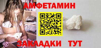 дурь Ставрополь