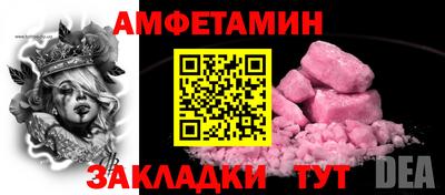 COCAINE Старая Купавна