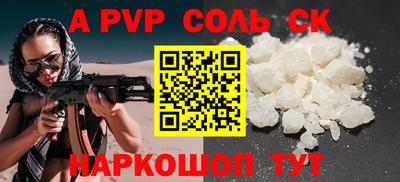 дурь Ставрополь