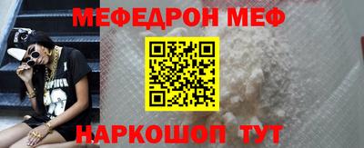 дурь Ставрополь