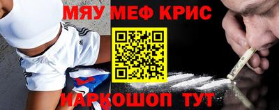 дурь Ставрополь