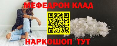 COCAINE Среднеуральск