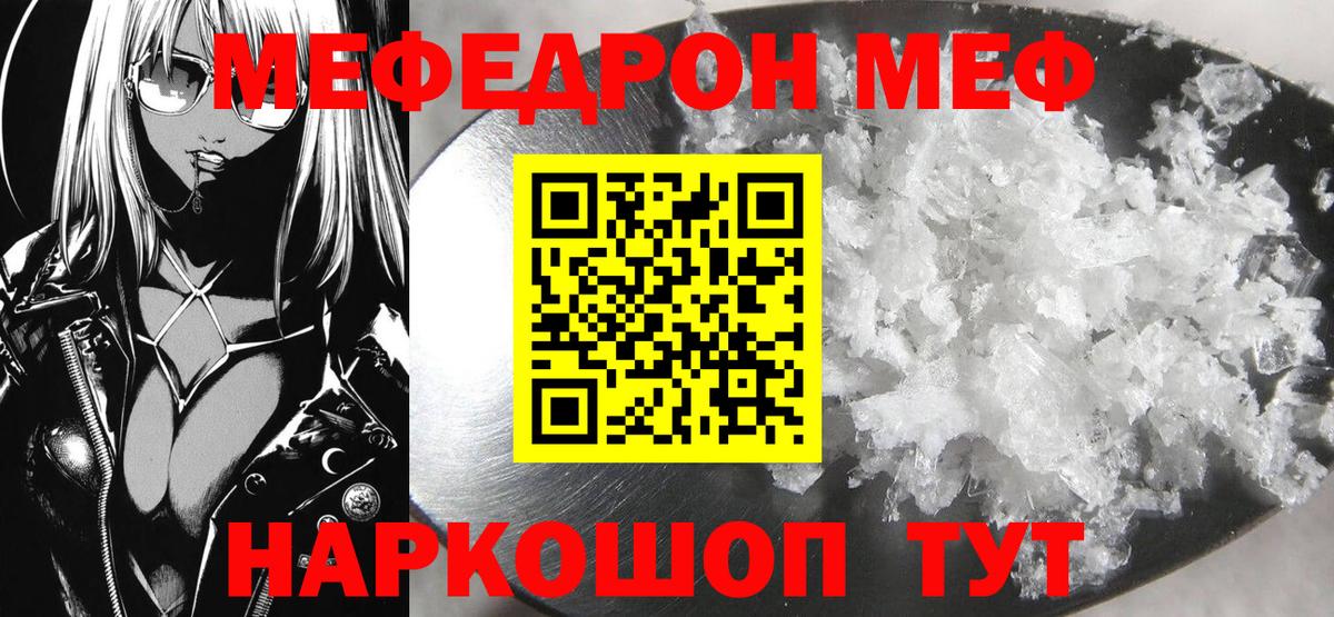 Муром  COCAIN  Бошки Шишки  Героин  Меф кристаллы  Вход с VPN  Гашиш  ГАШ 