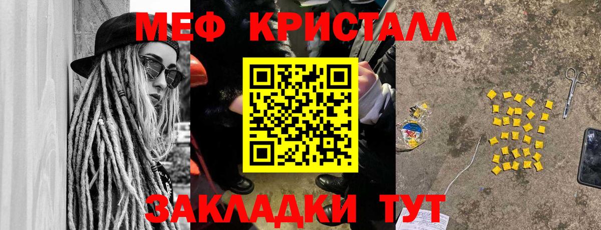 МЕФ 4 MMC  МЯУ-МЯУ mephedrone  Муром  Вход с VPN 