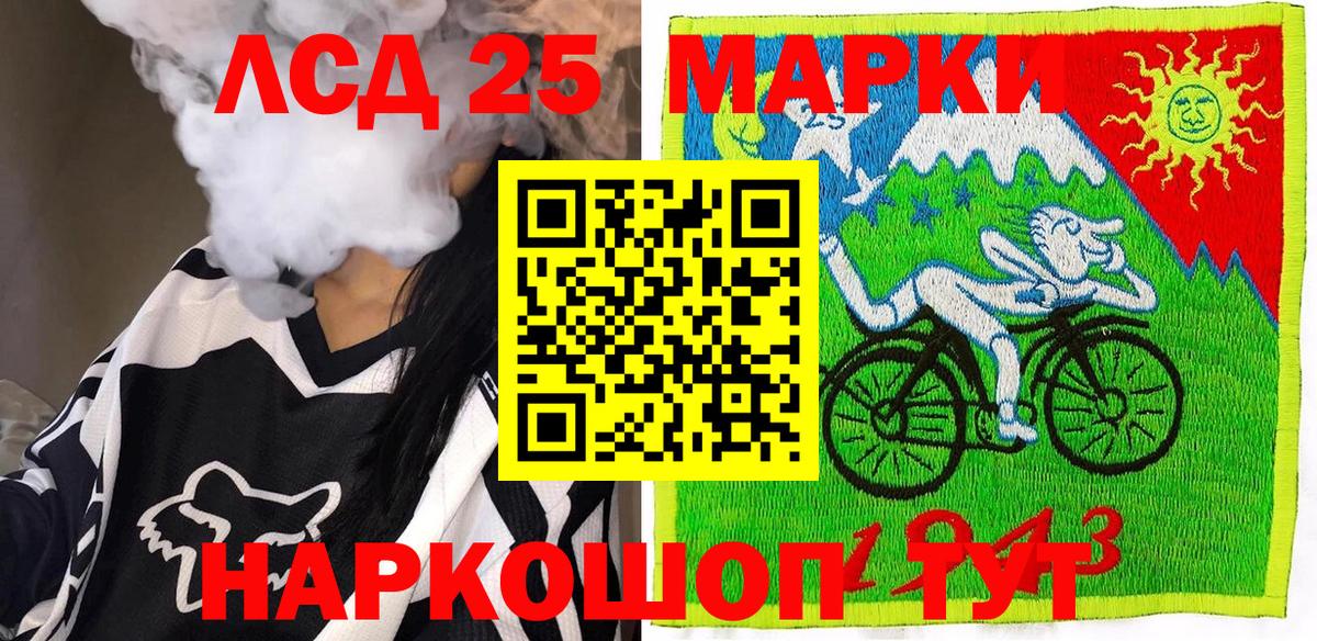 Марки N-bome 1,8мг  Вход с VPN  Муром 