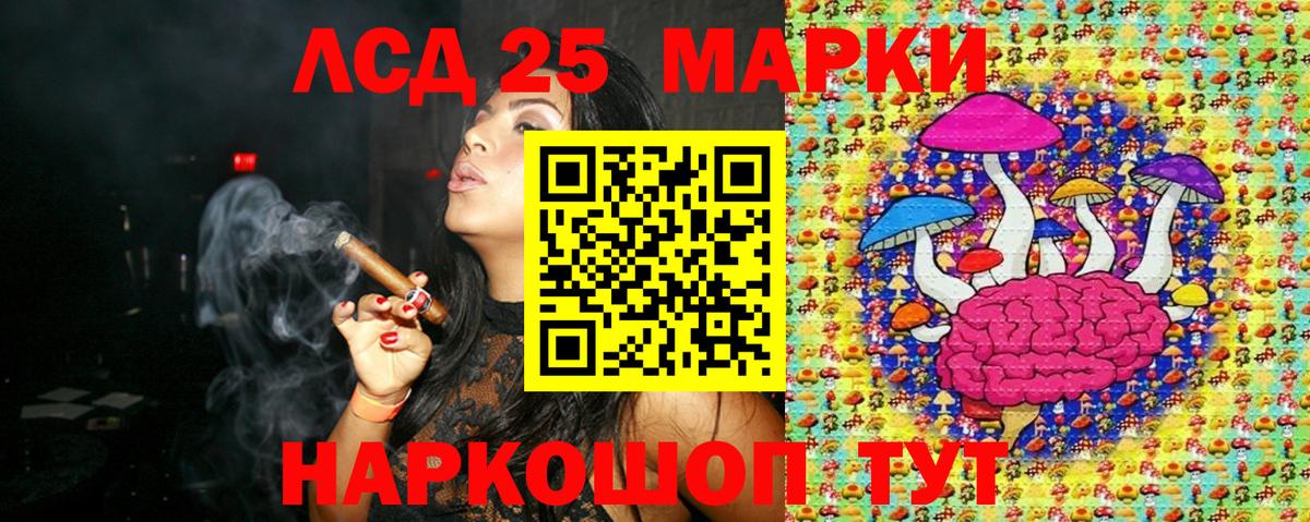 Марки N-bome 1,5мг Муром