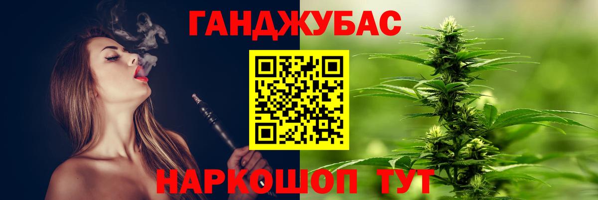 Муром  Бошки Шишки LSD WEED  Марихуана Bruce Banner  Вход с VPN 
